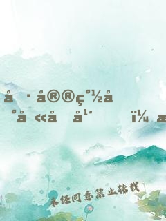冷宮簽到八十年，我舉世無敵